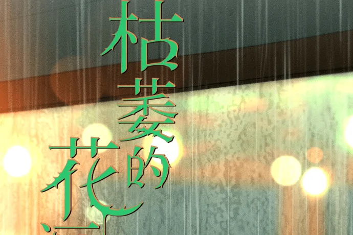 第870页