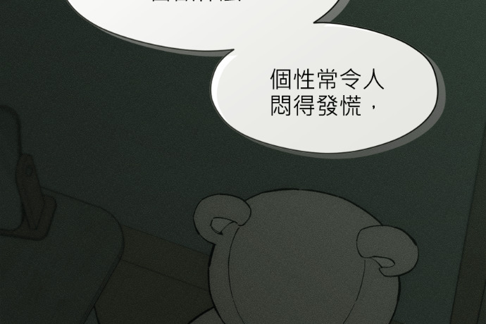 第255页