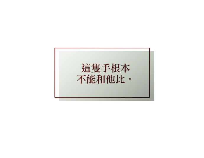 第369页
