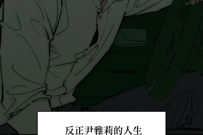 第261页