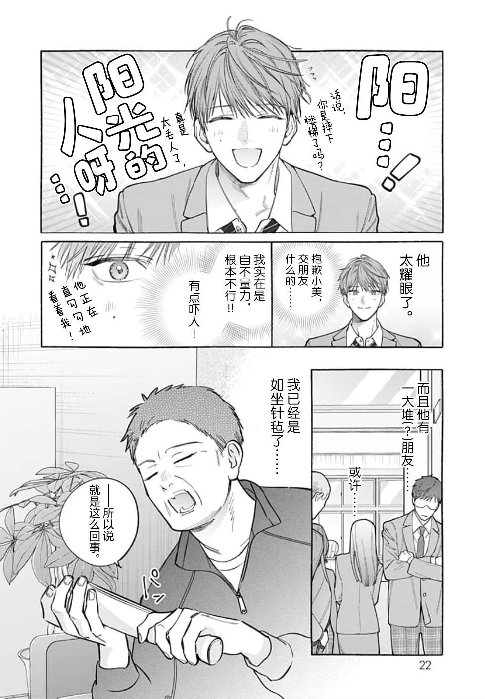 第54页