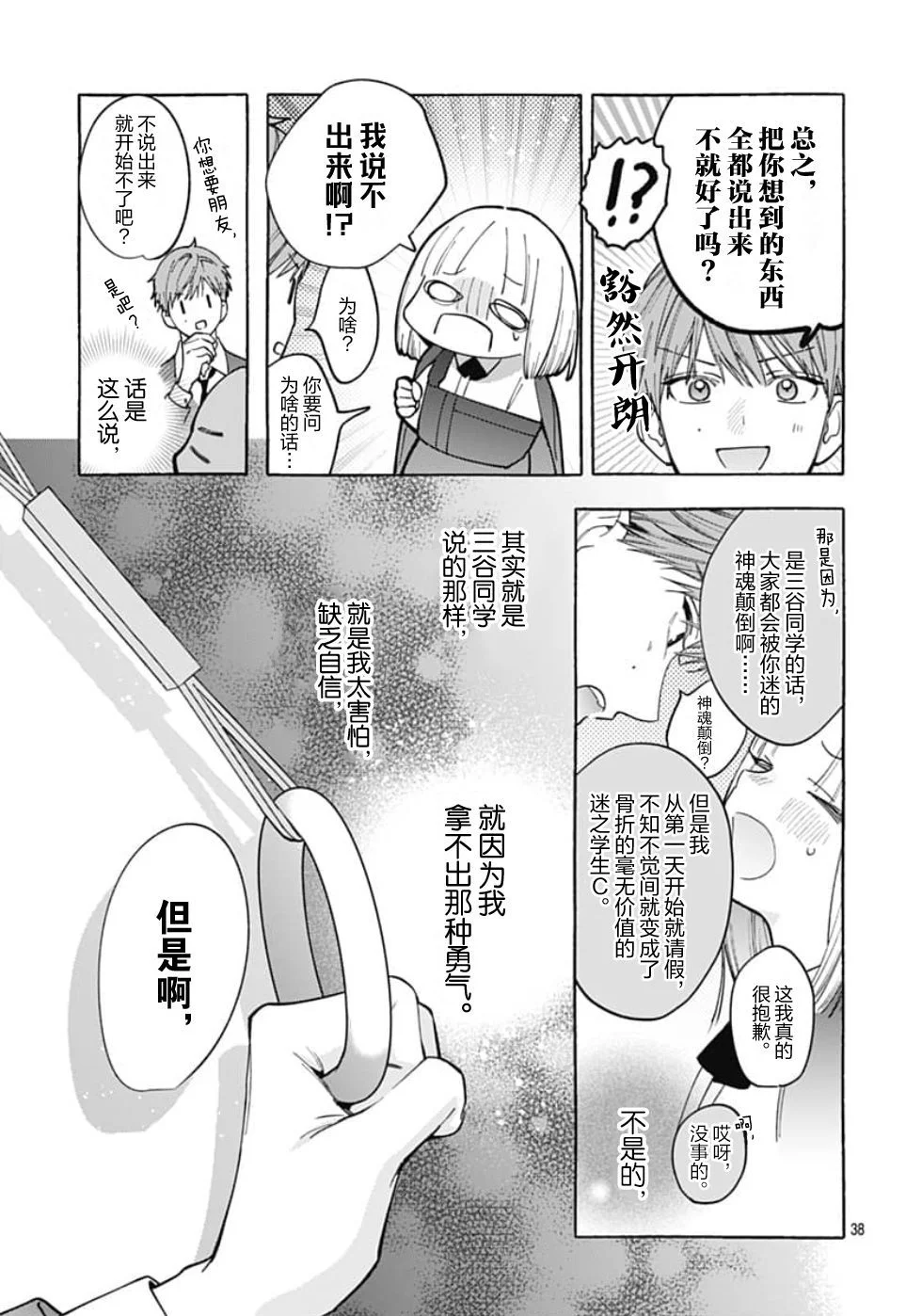 第108页