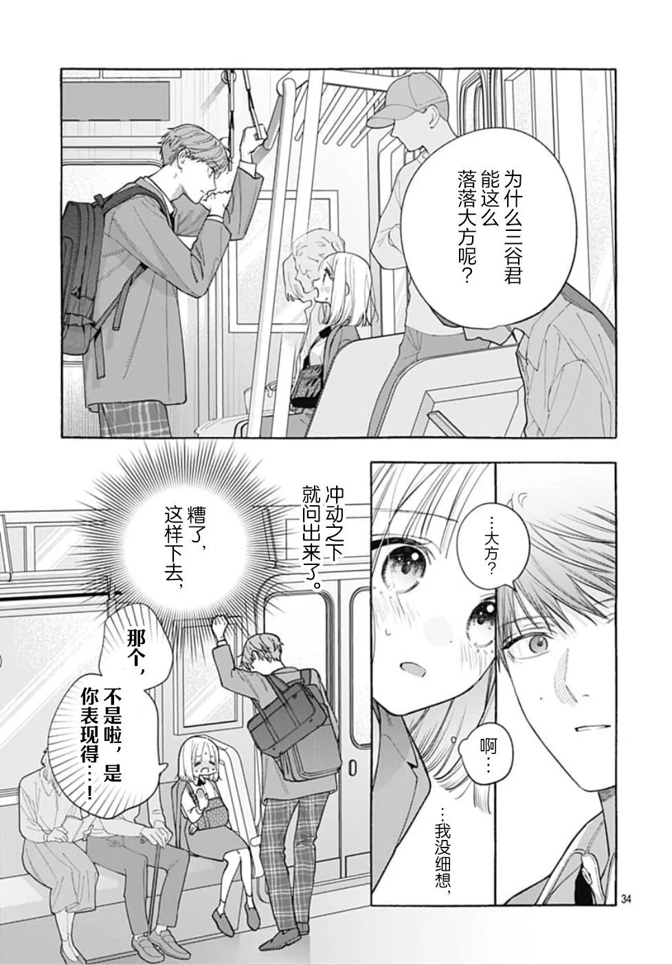 第96页