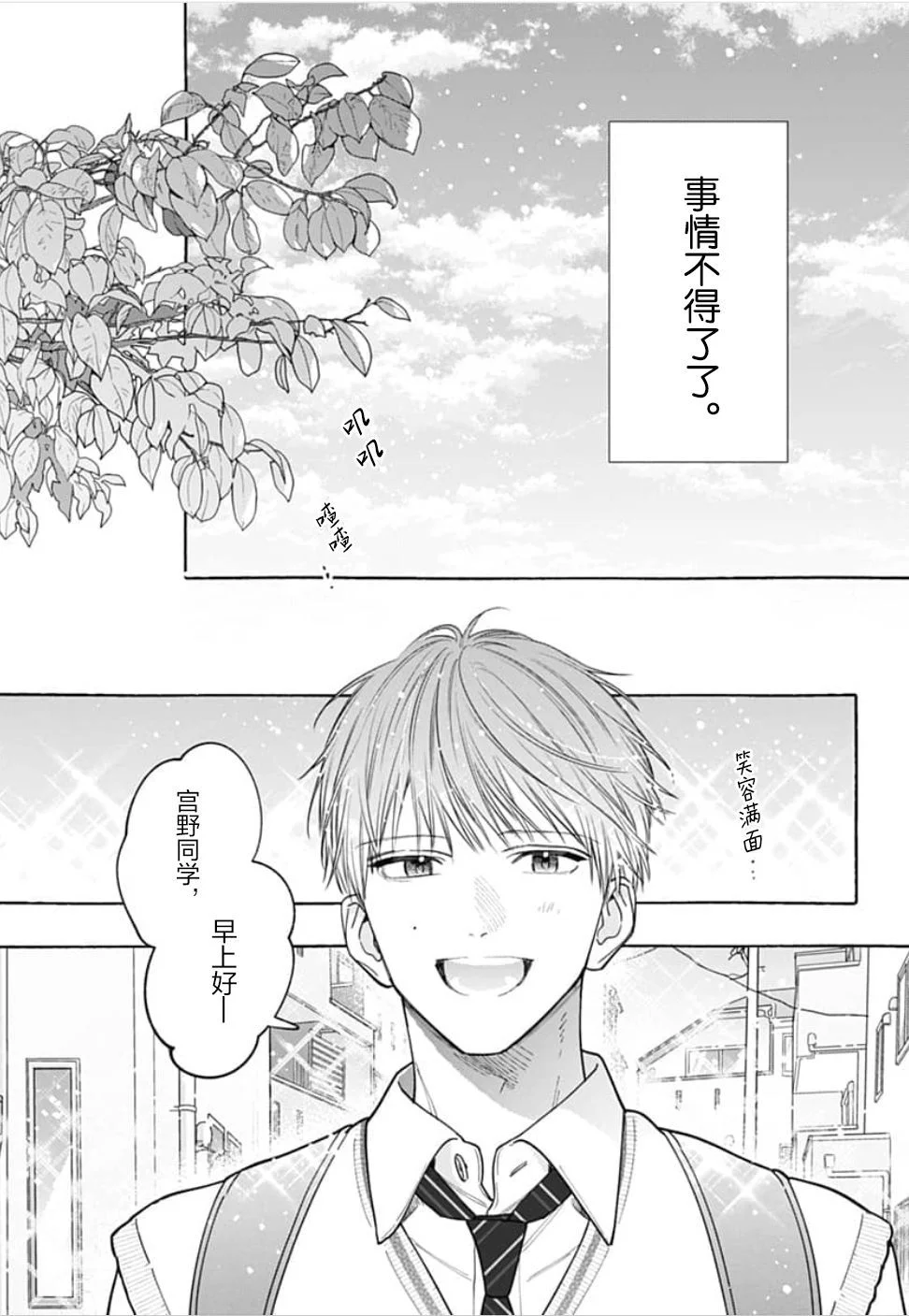 第75页