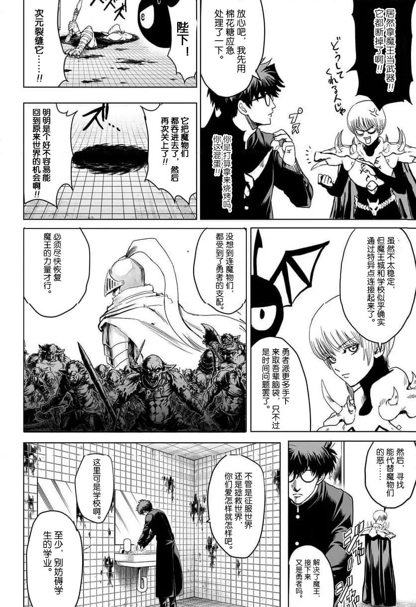 第192页