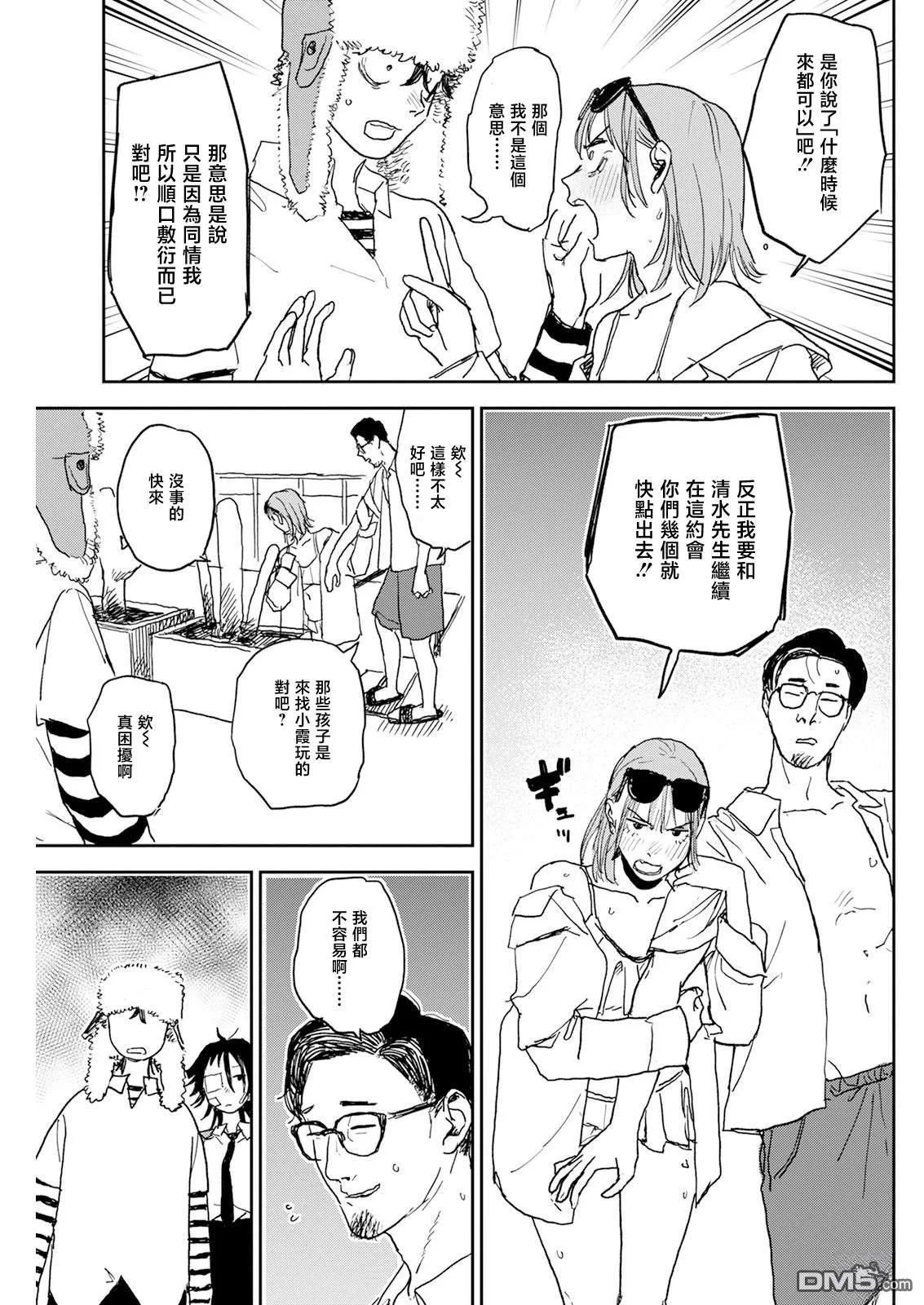 第54页