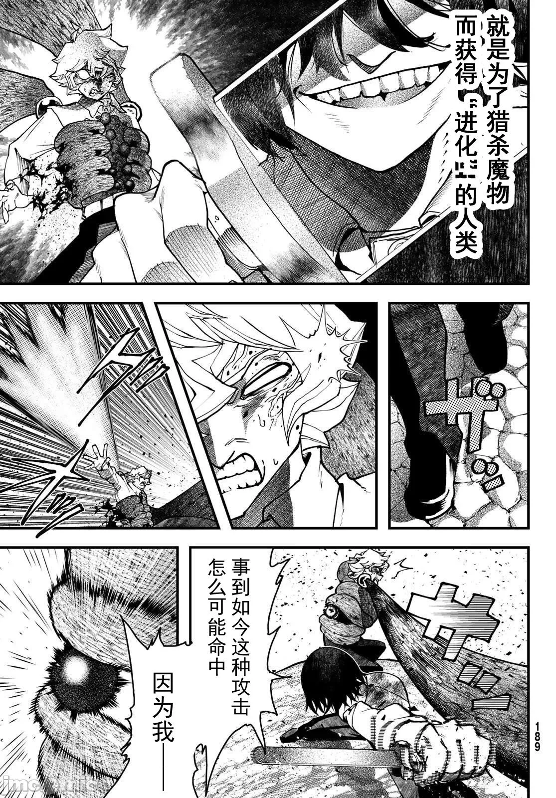 第201页