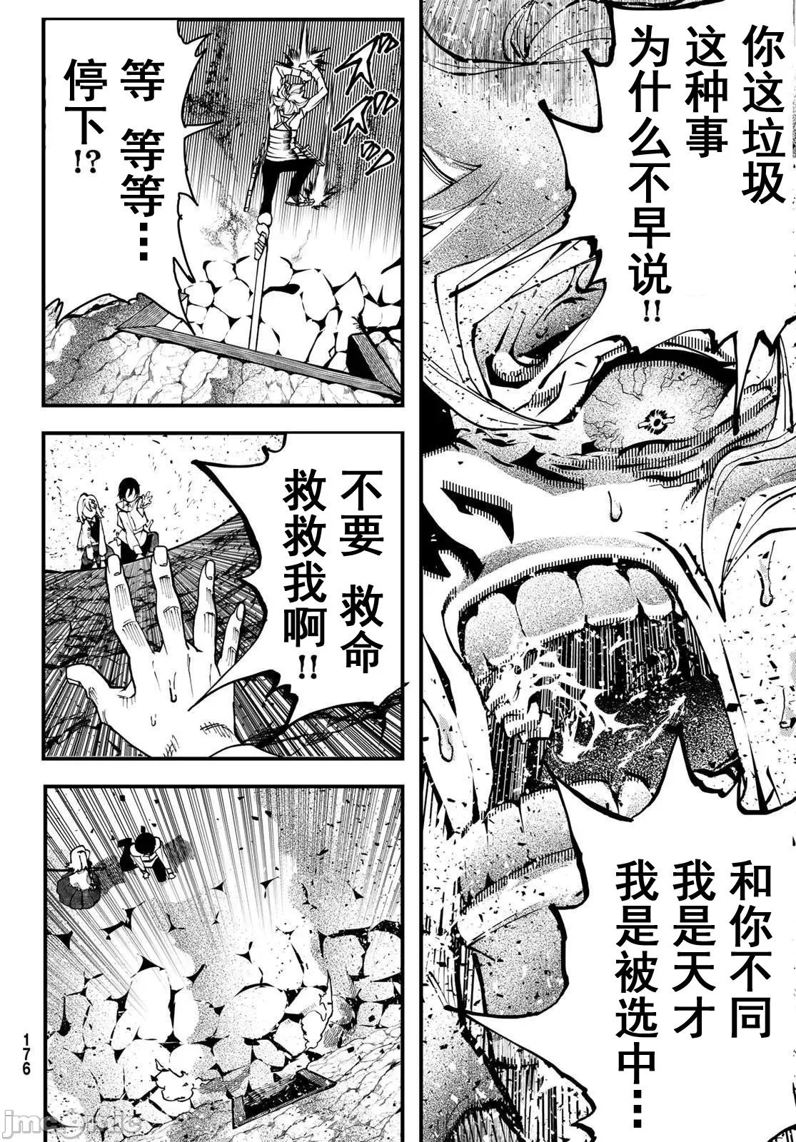第162页