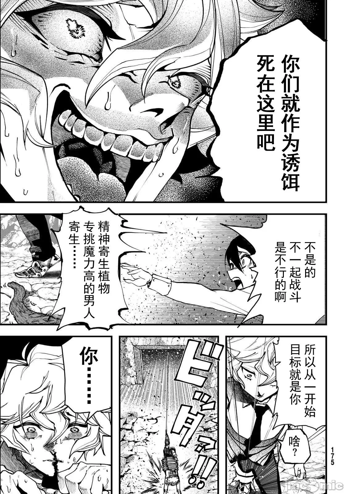 第159页