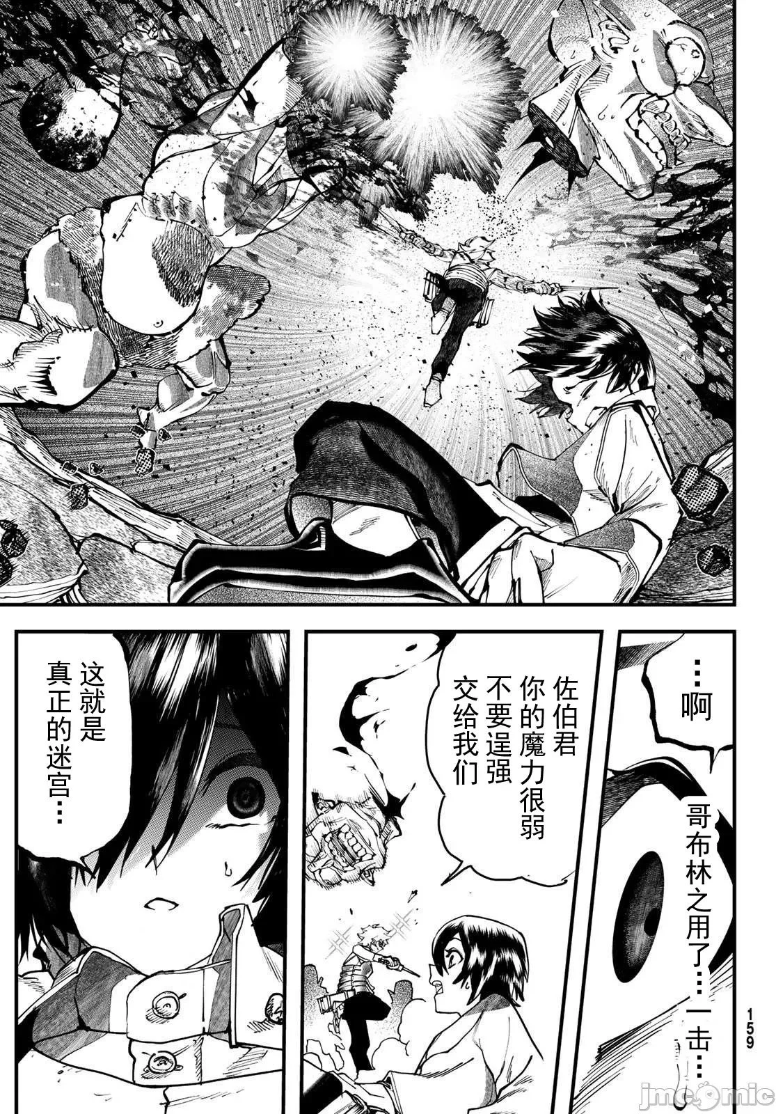第111页