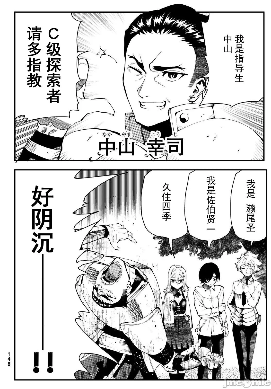 第81页