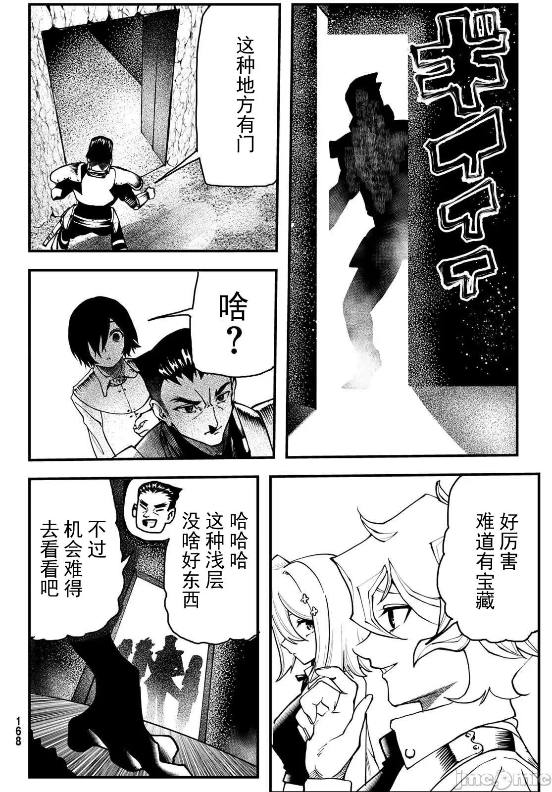 第138页
