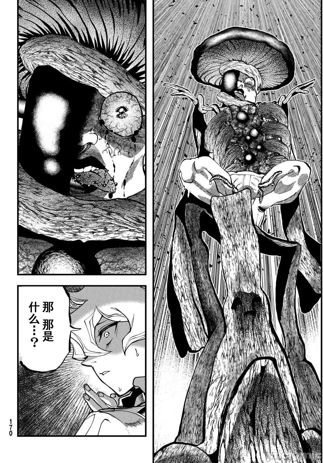 第144页