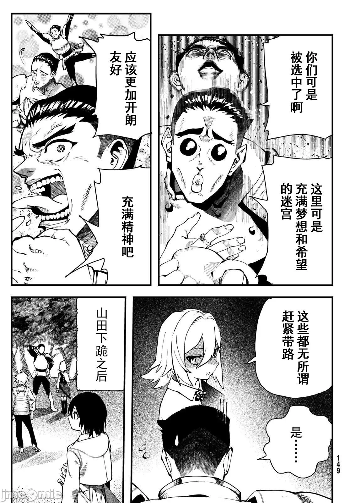 第84页