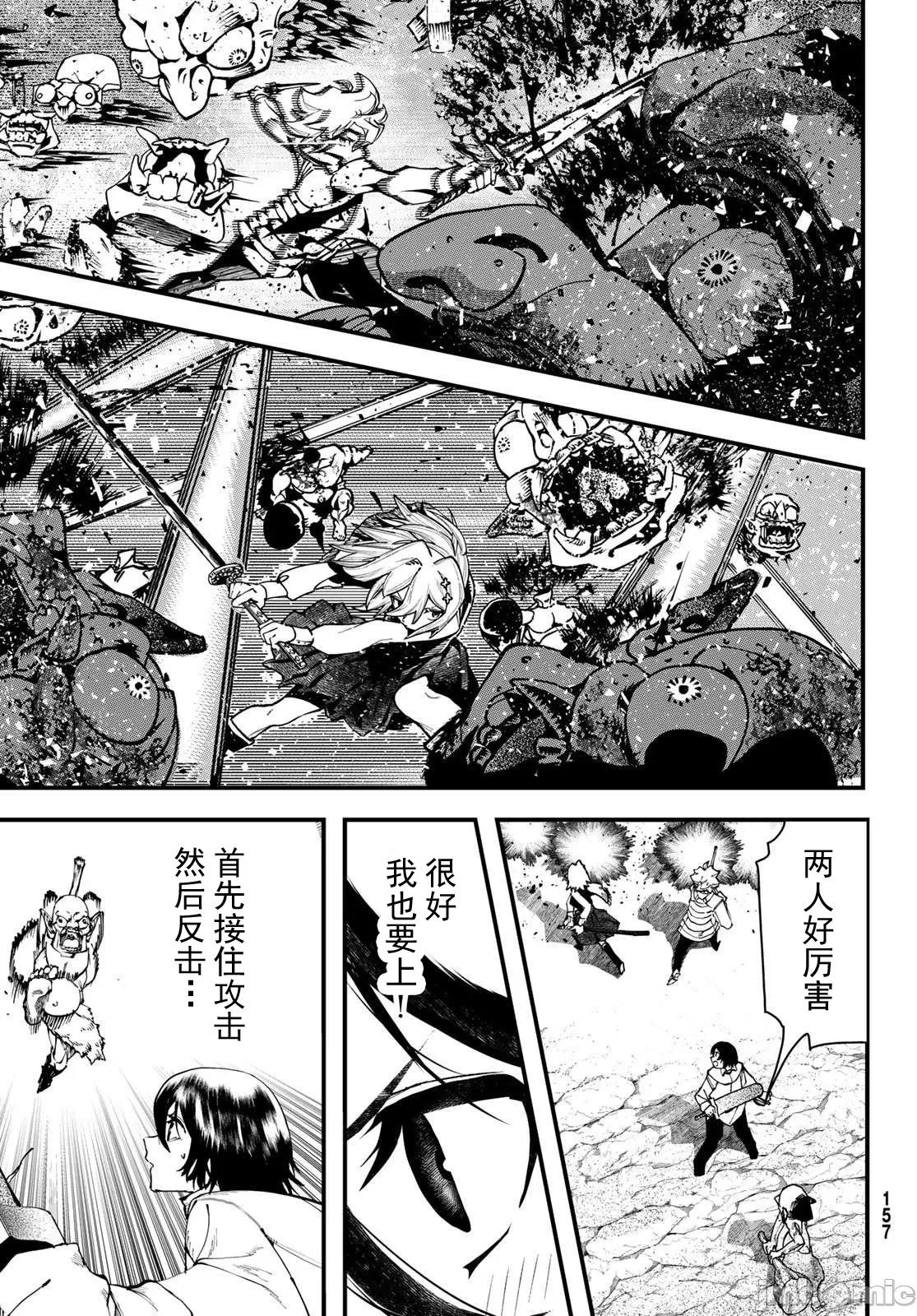 第105页