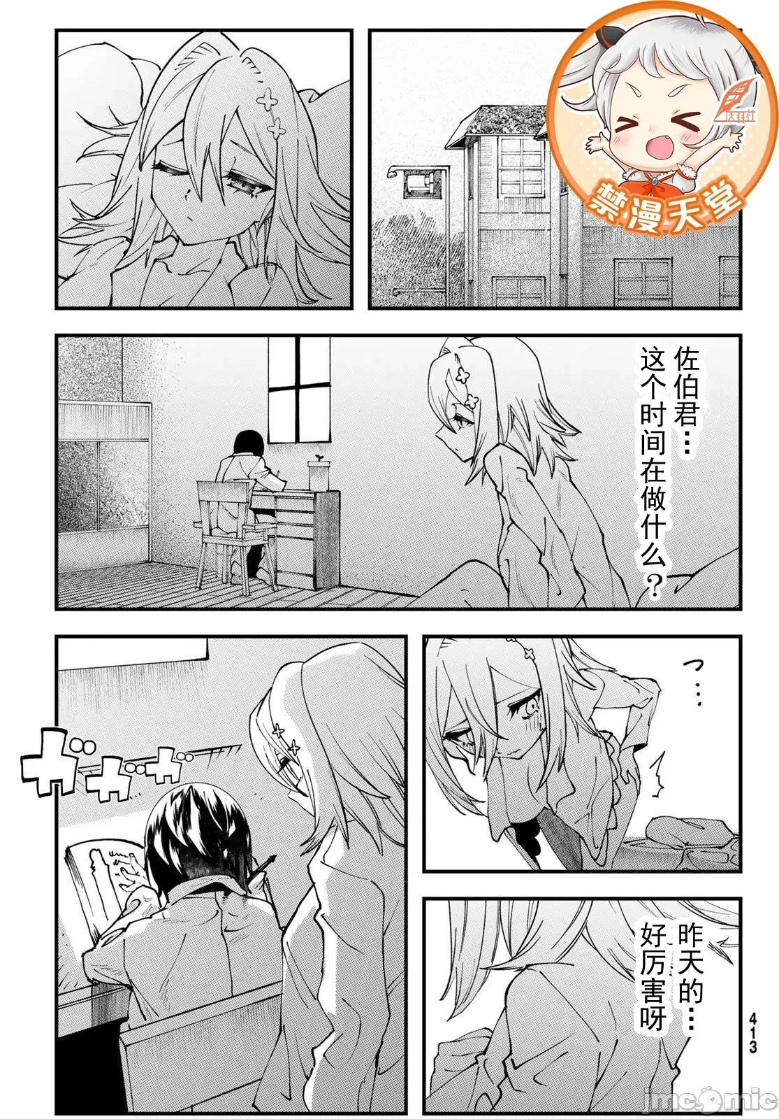 第33页