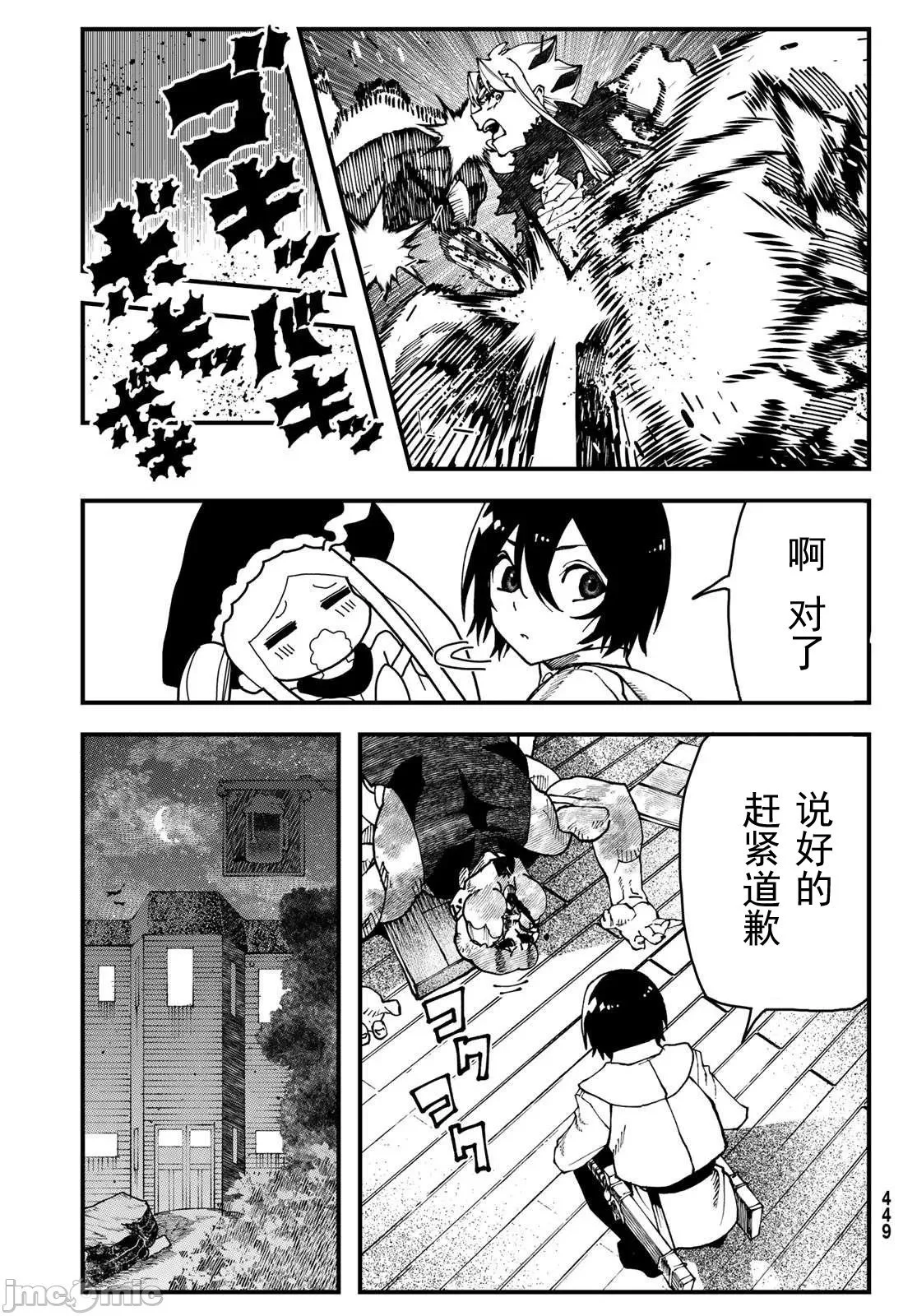 第138页
