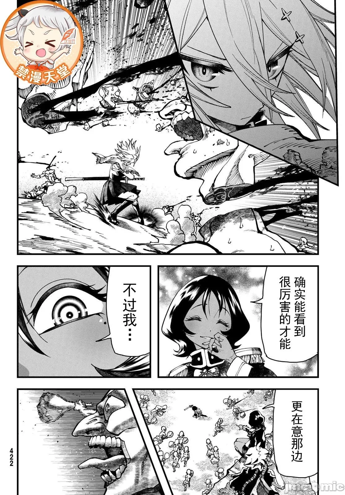 第60页