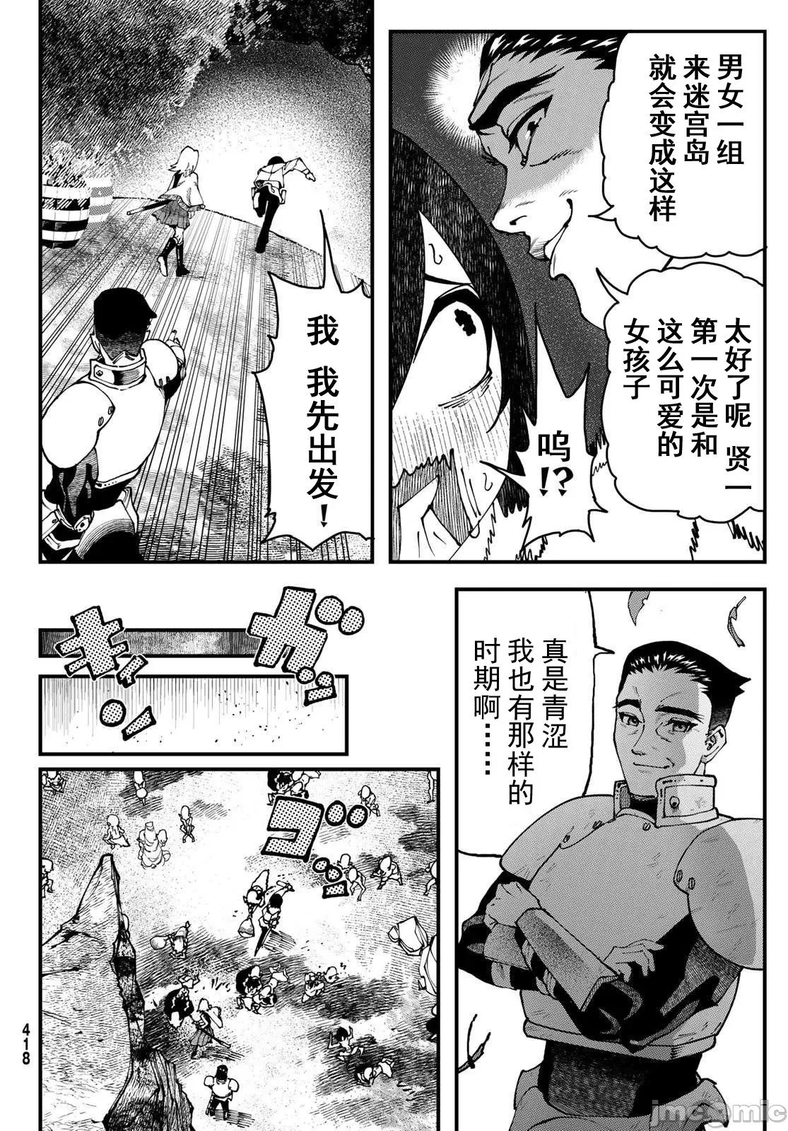 第48页