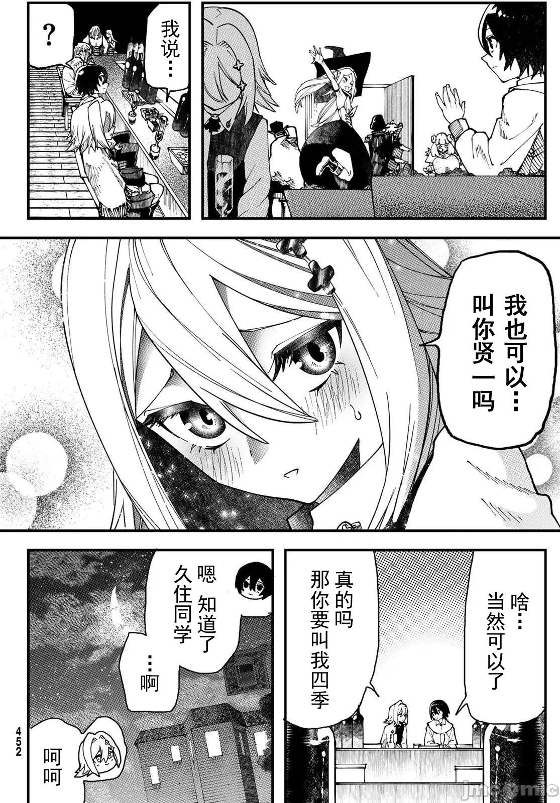 第147页