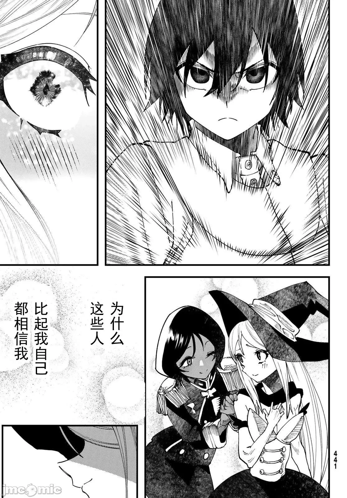 第117页
