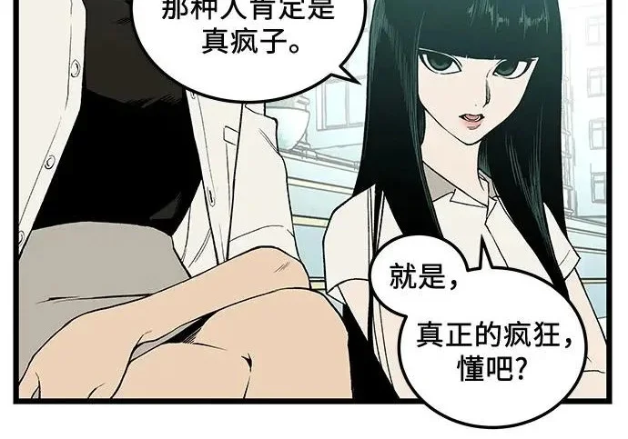 第243页