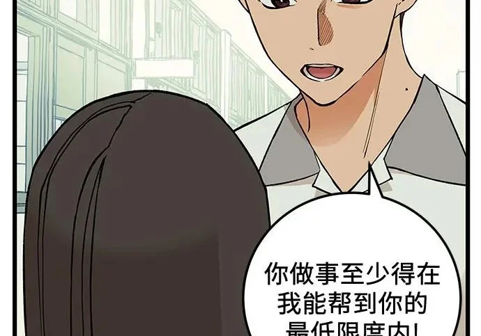第216页