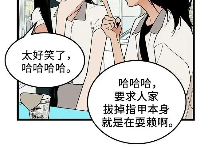 第255页