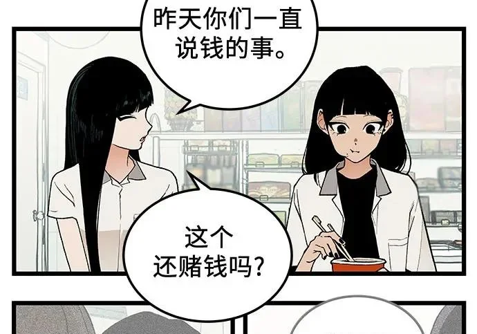 第201页