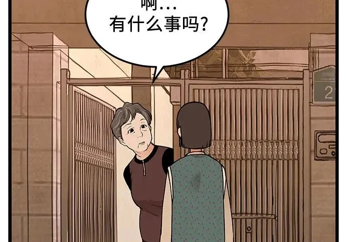 第303页