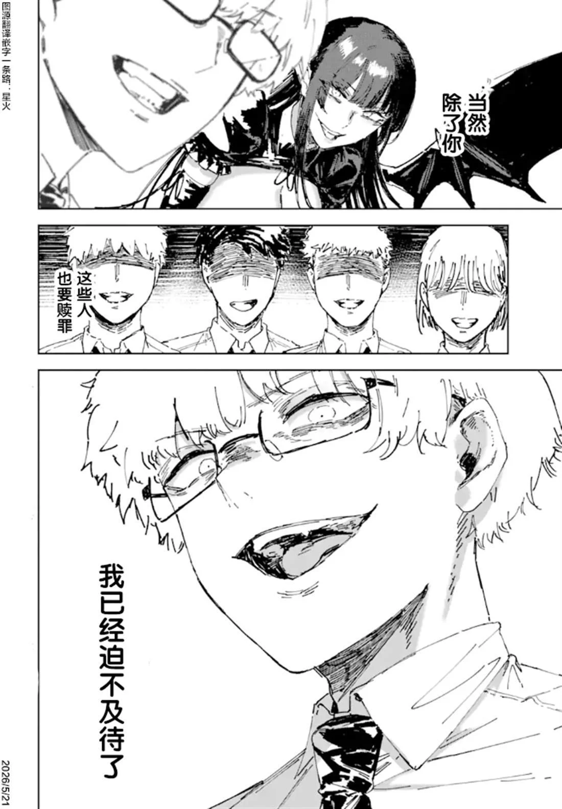 第81页