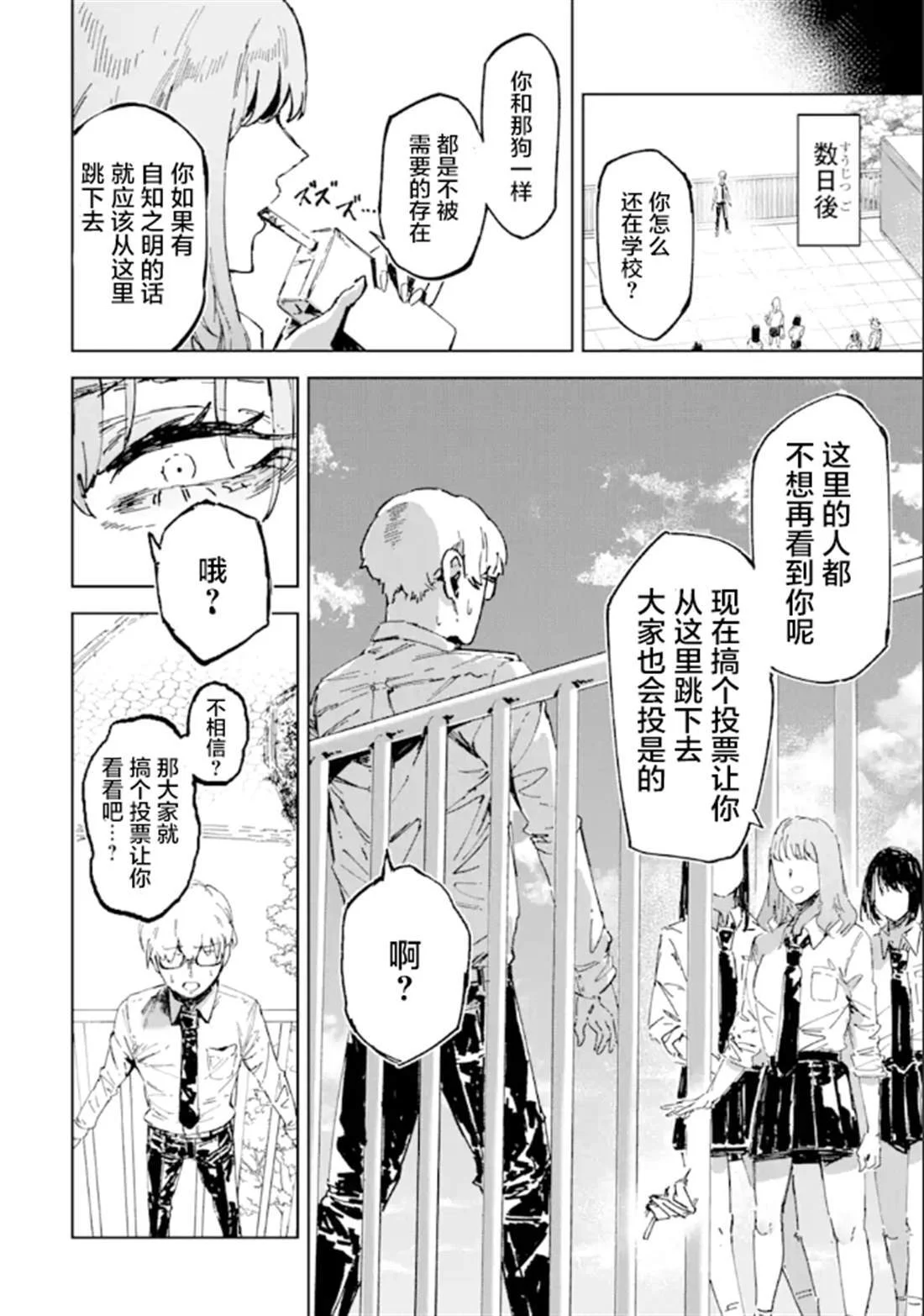 第0页