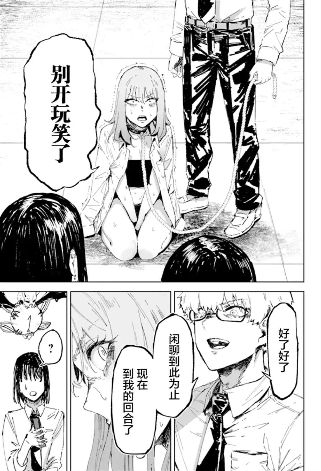 第63页