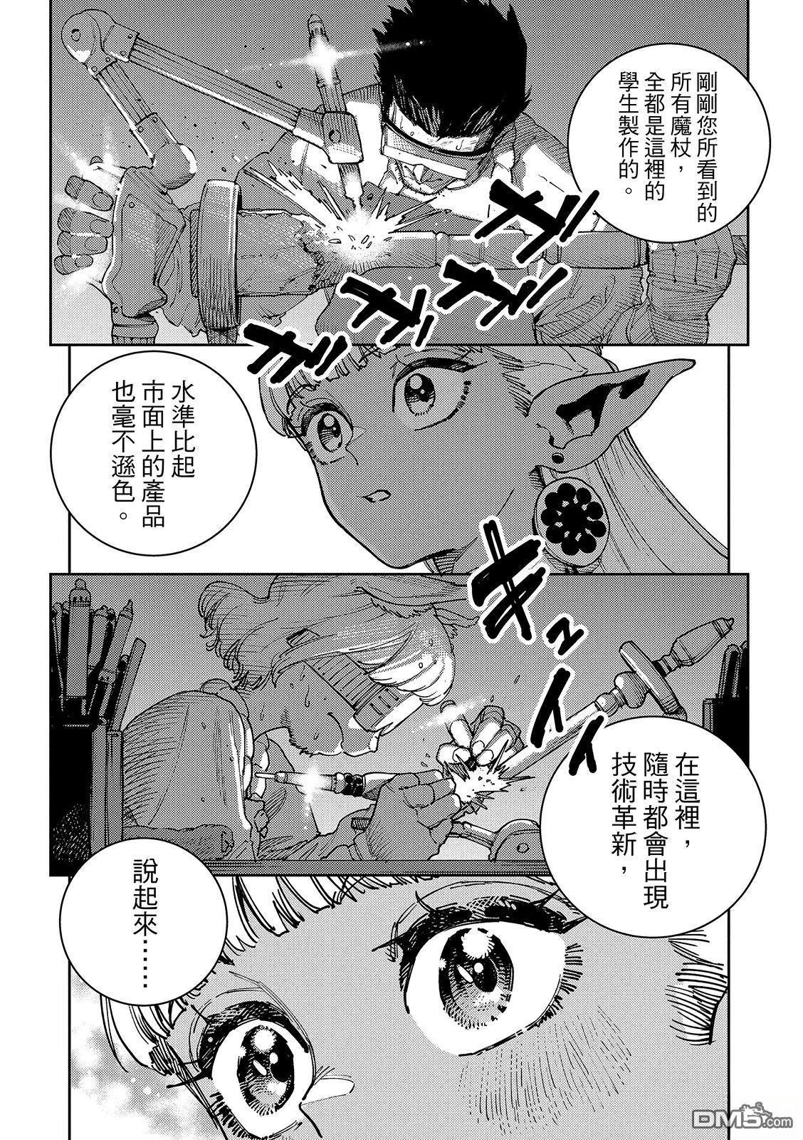 第81页