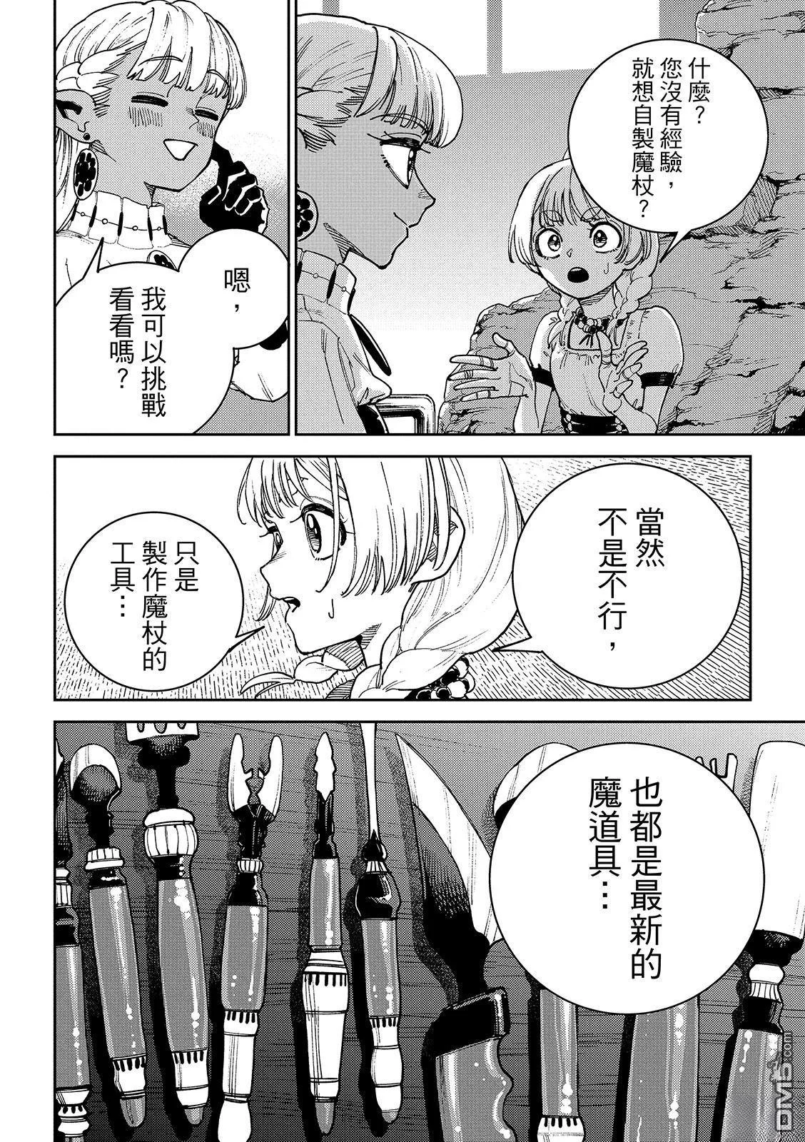 第90页