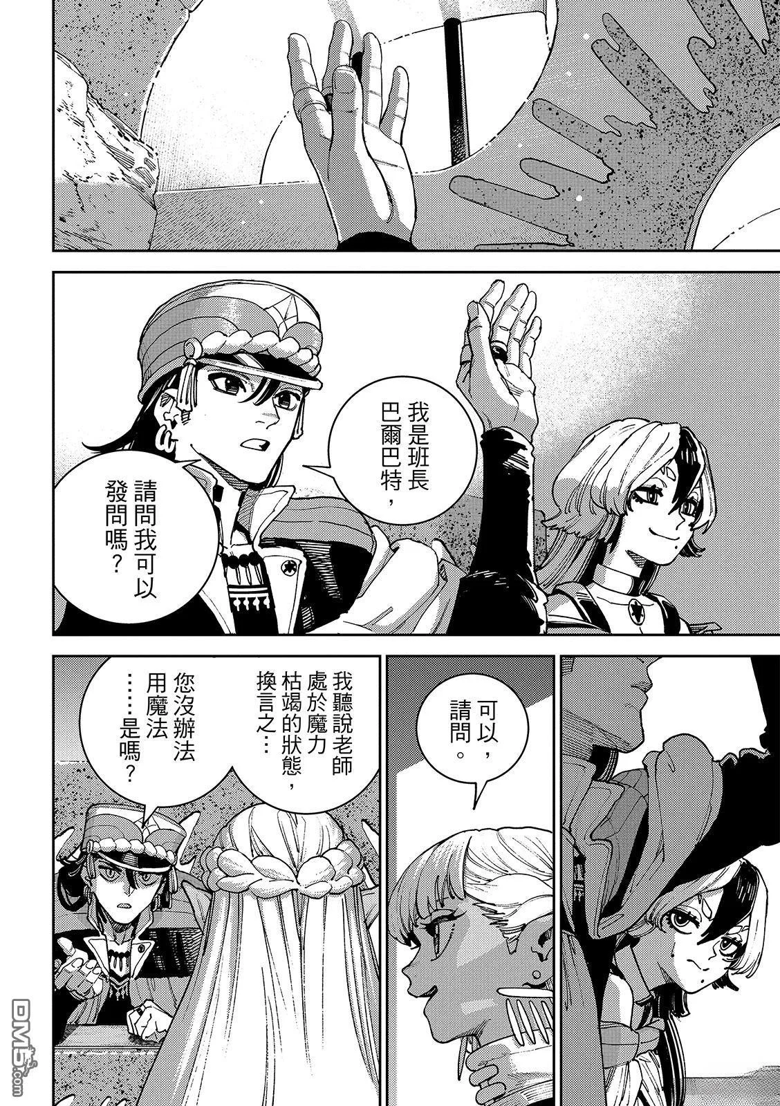 第108页