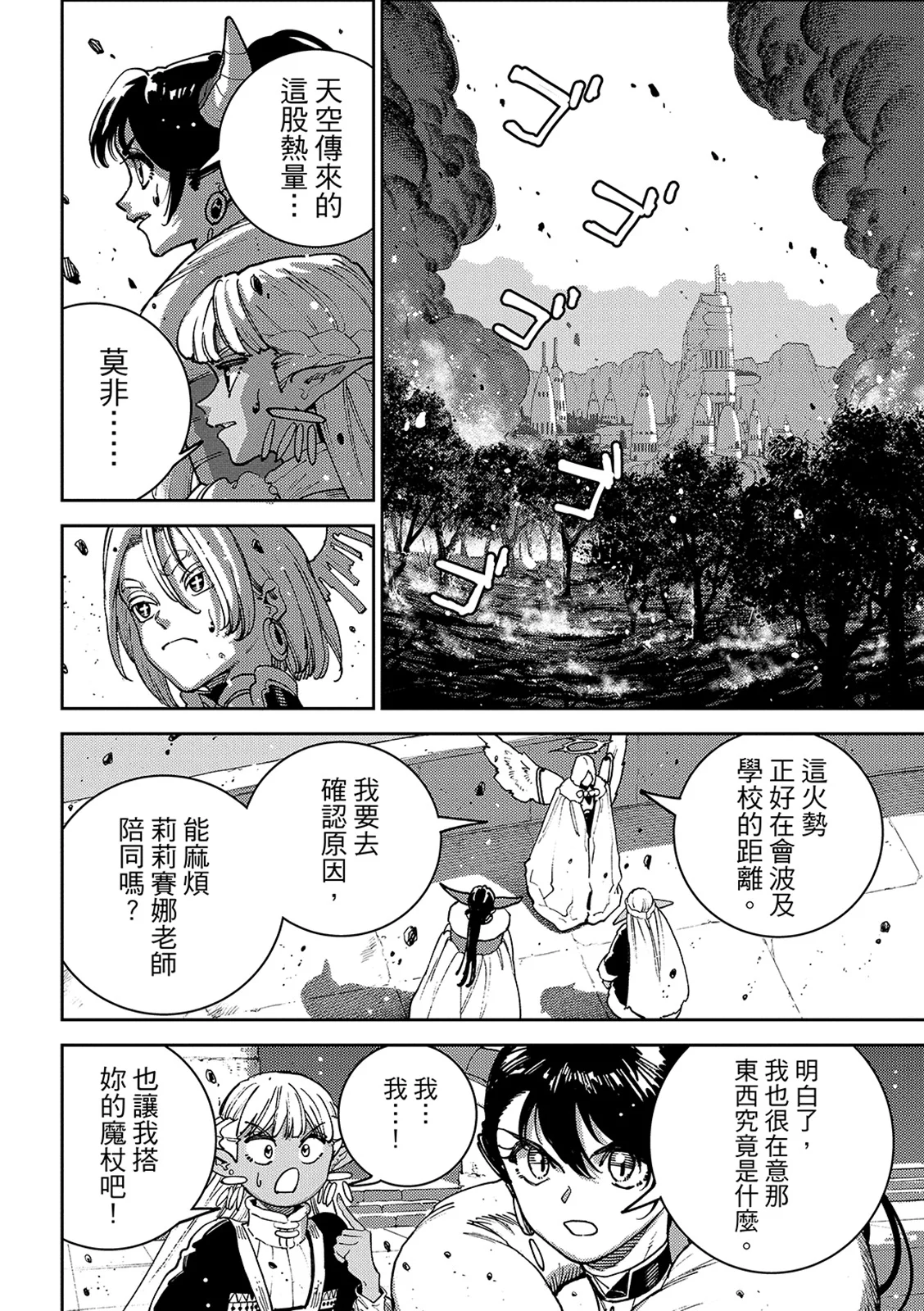 第51页