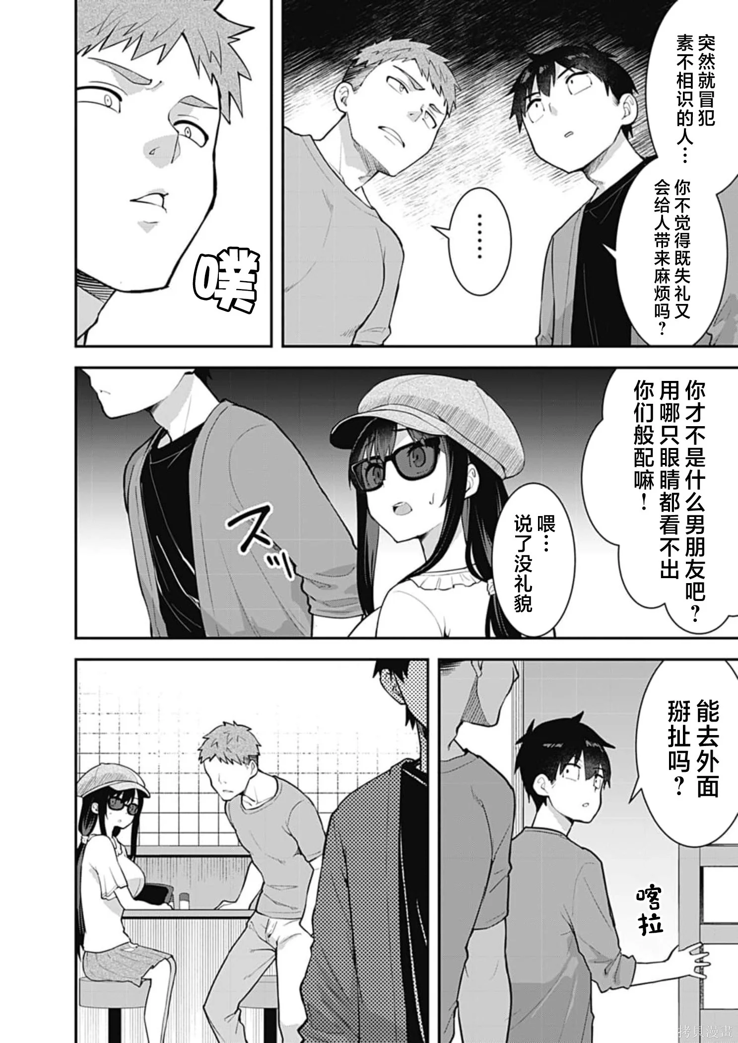 第48页