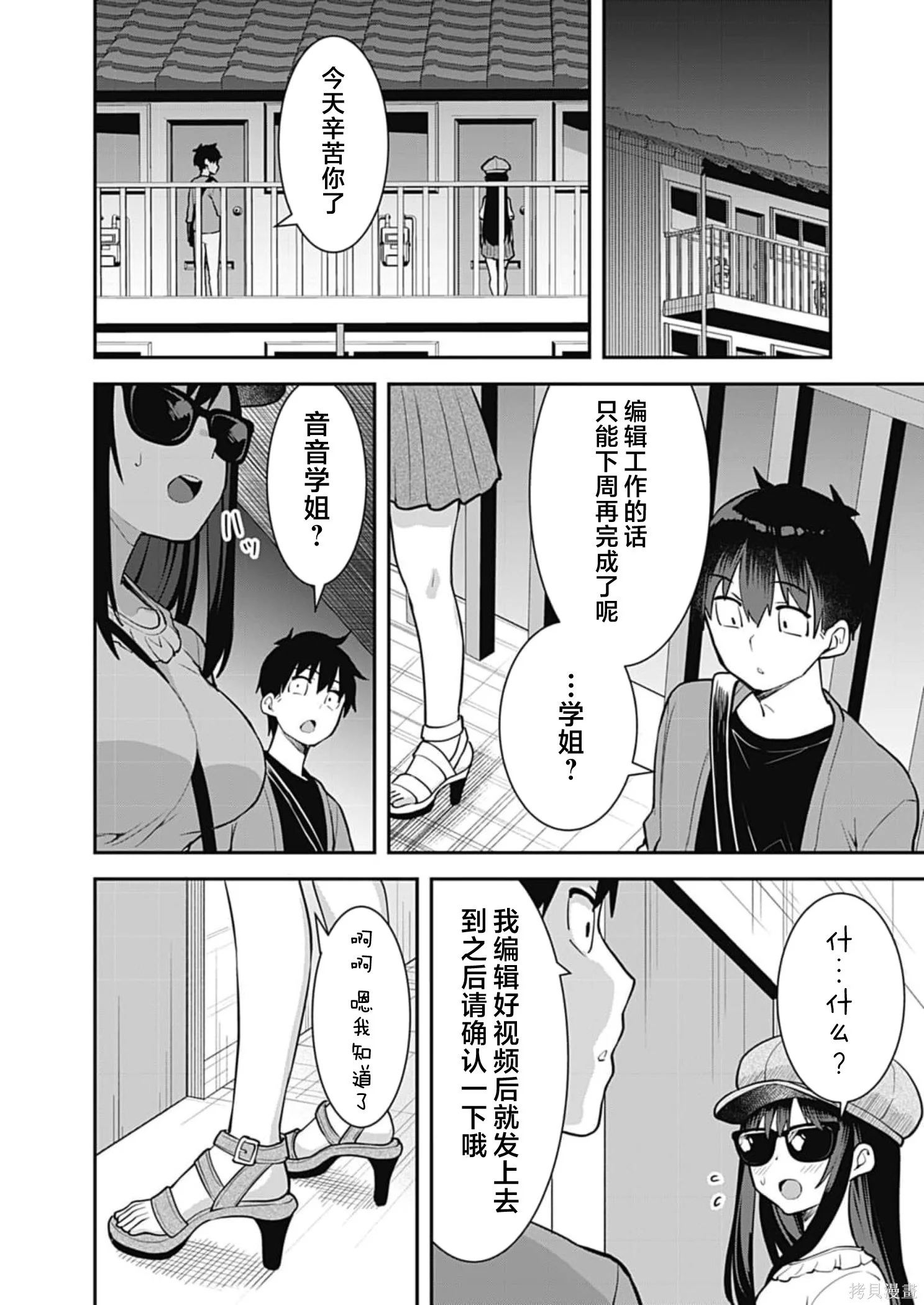 第66页