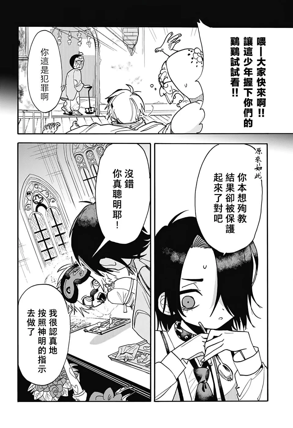 第54页