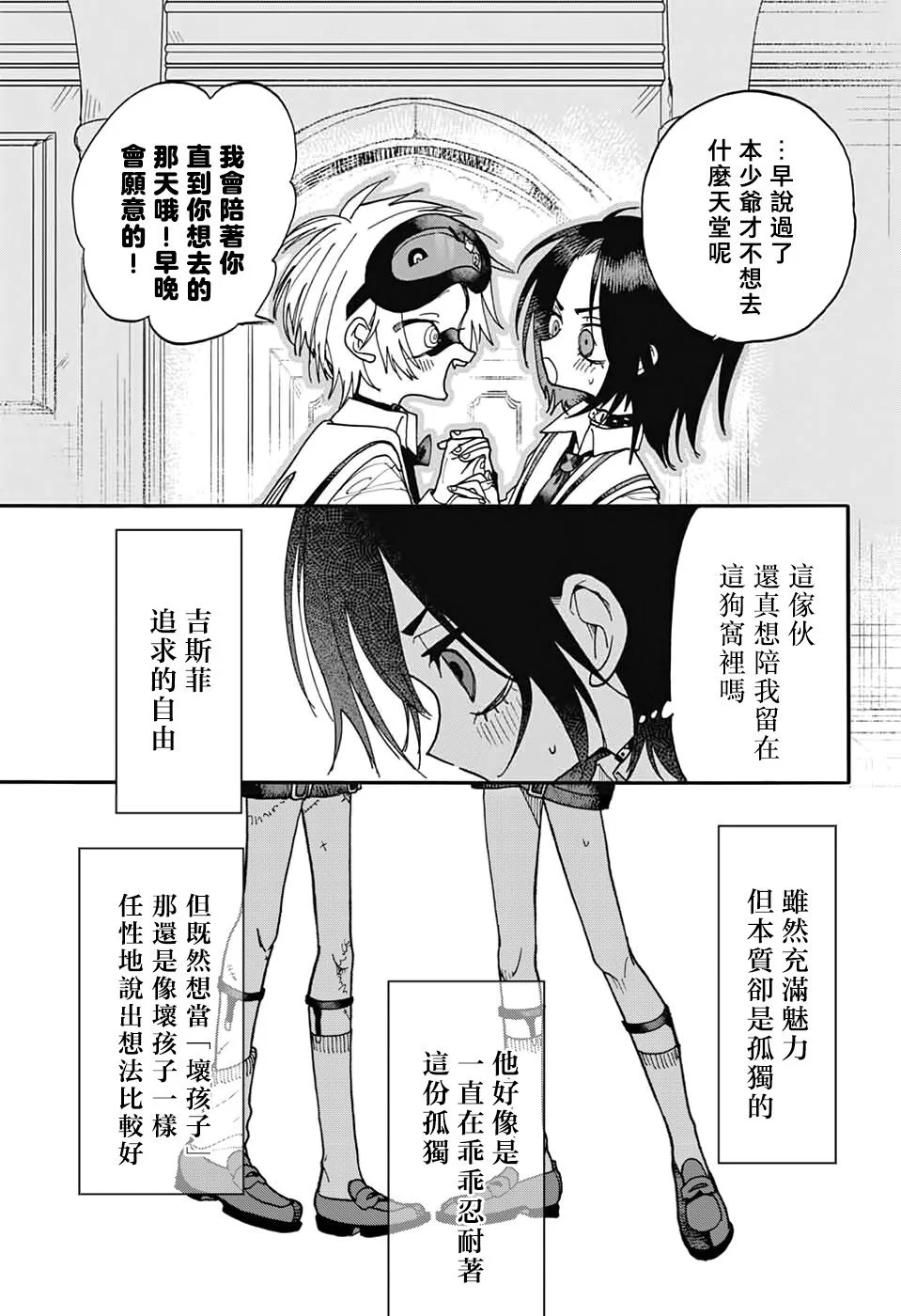 第105页