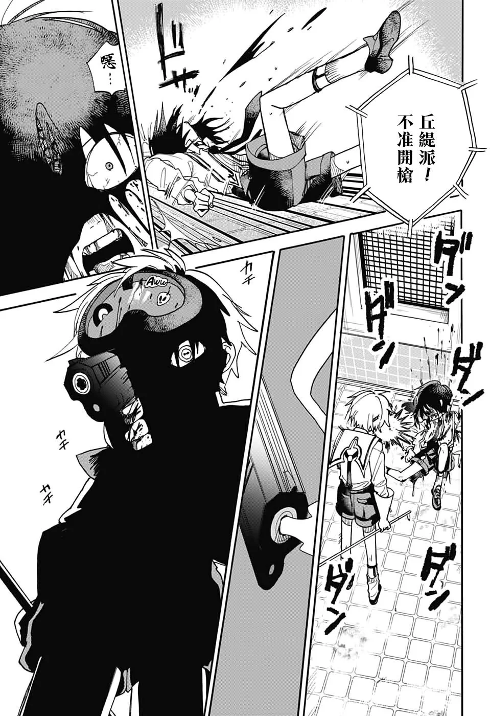 第75页