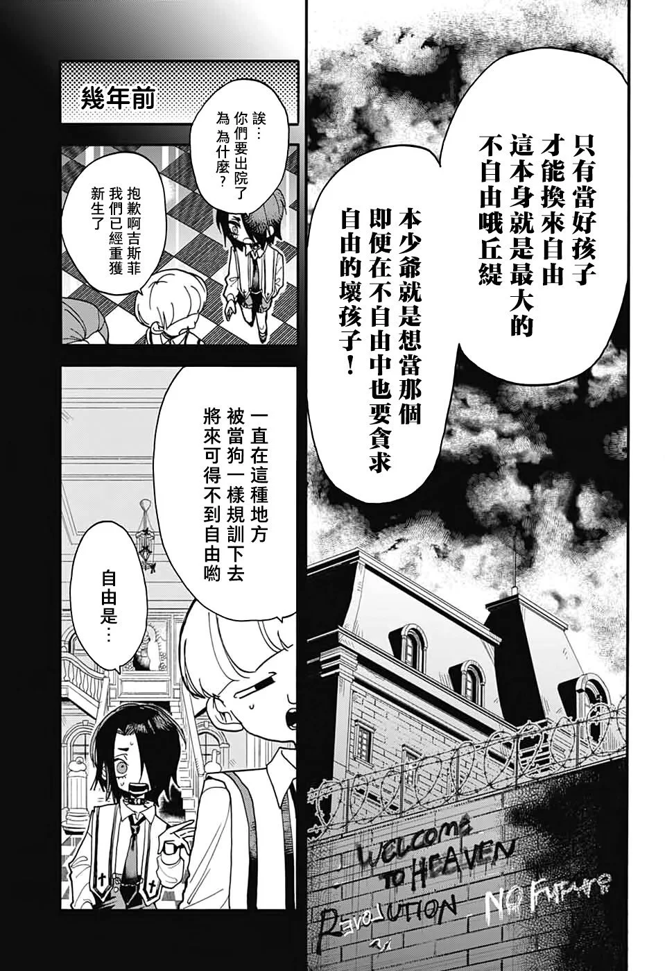 第93页
