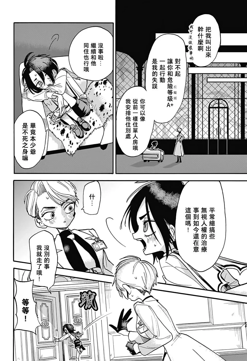 第84页