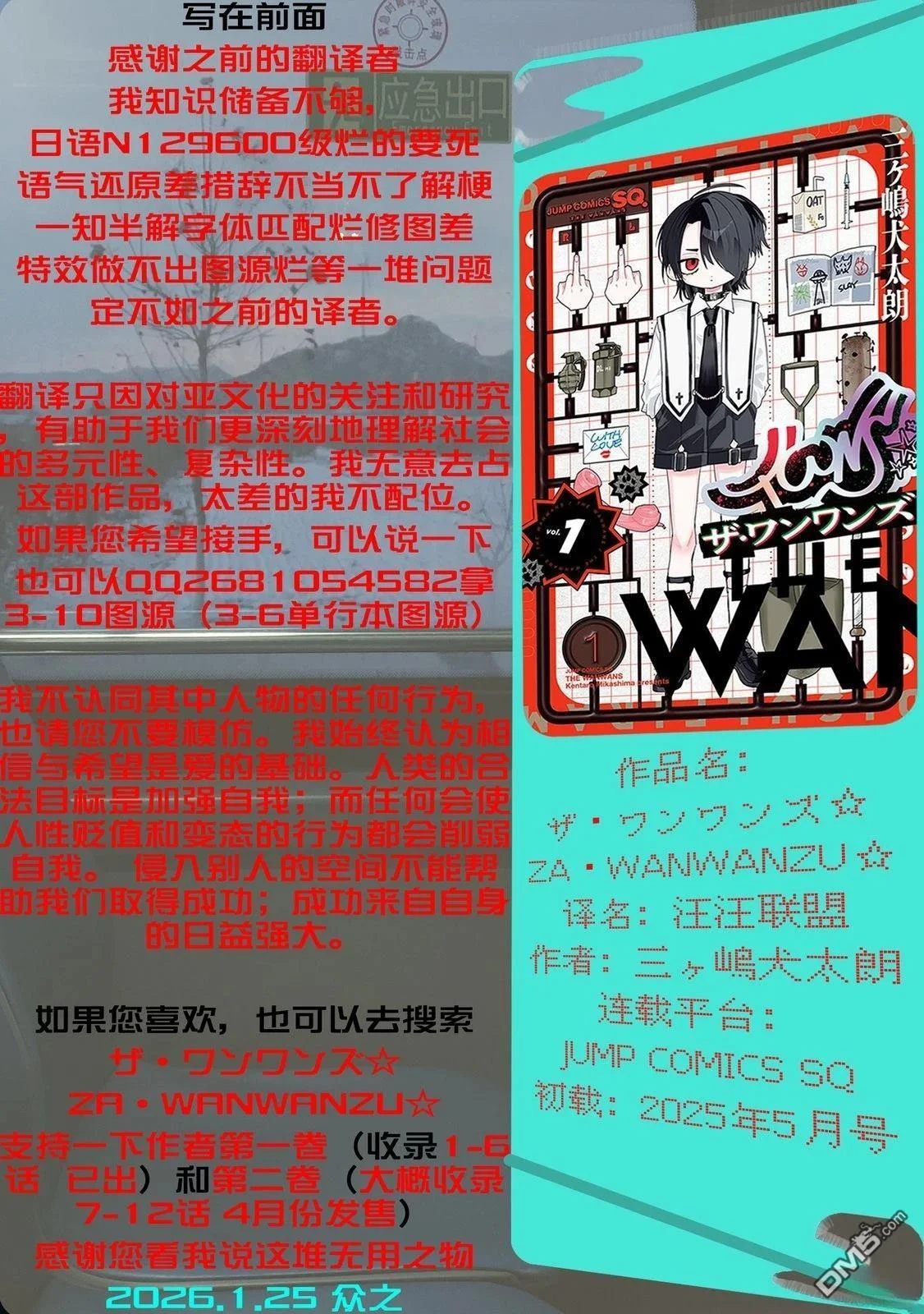 第0页