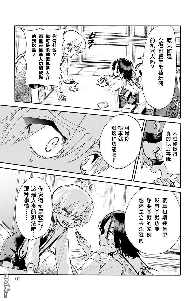 第75页