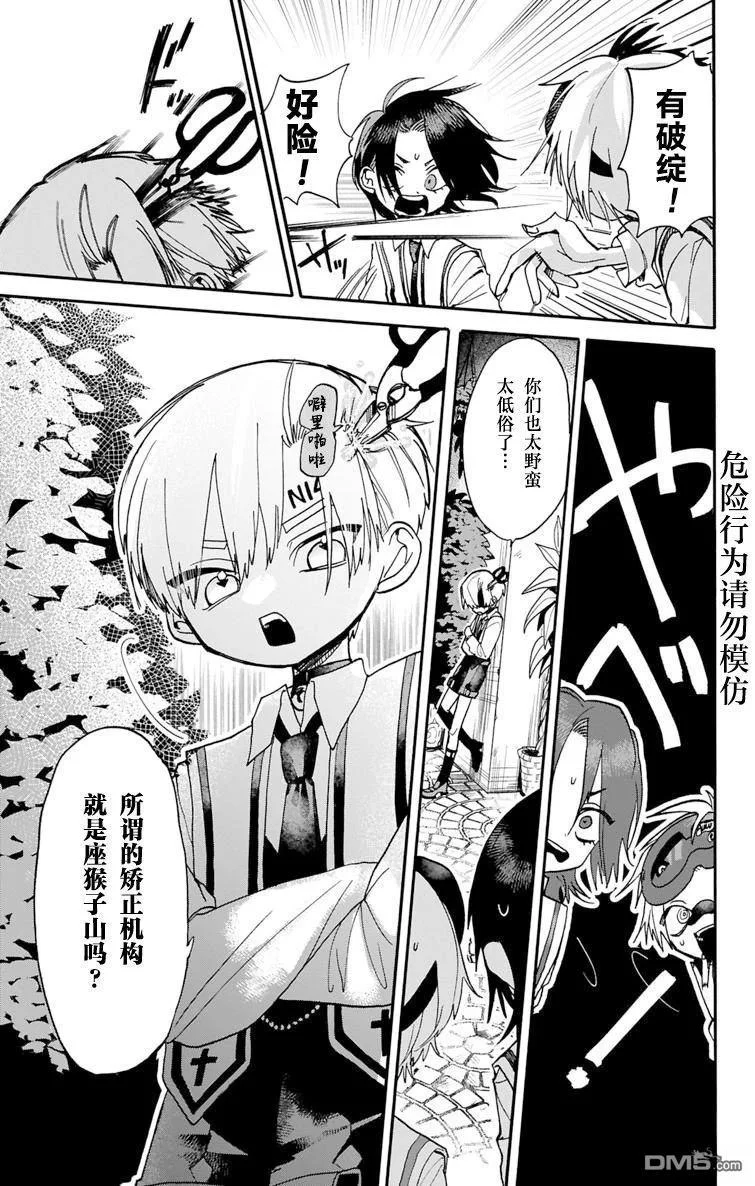 第21页
