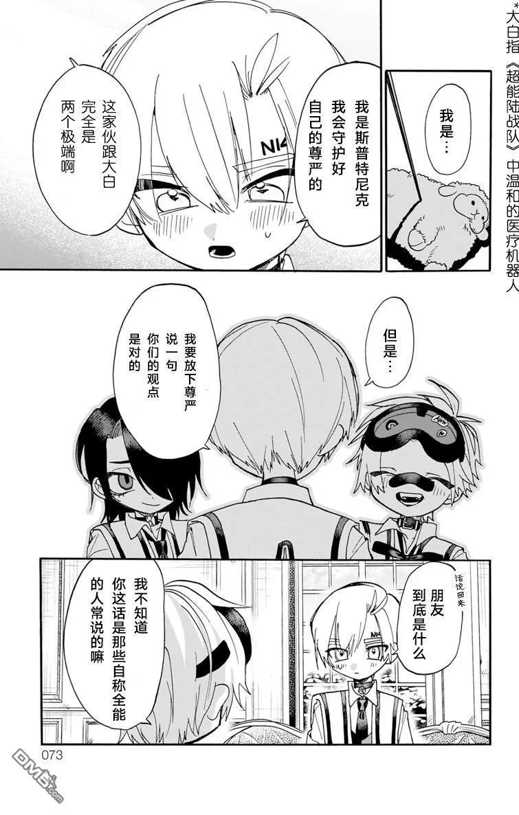 第81页