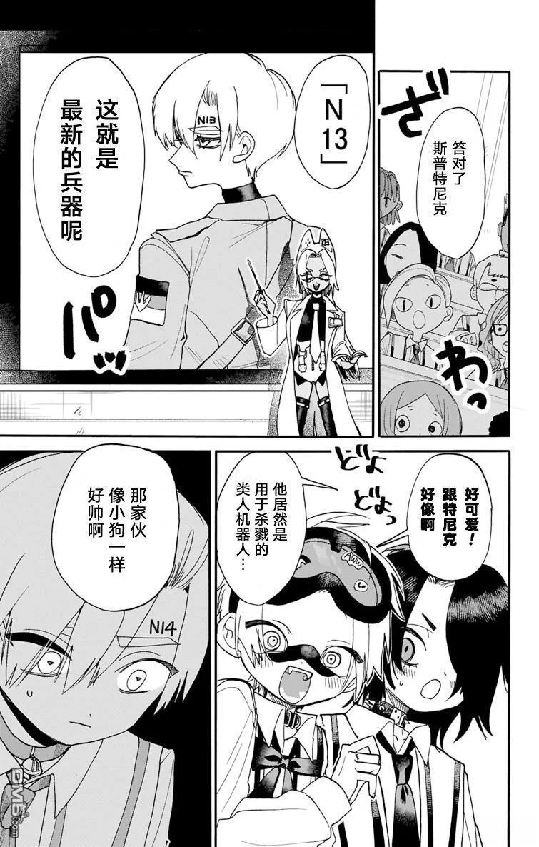 第51页