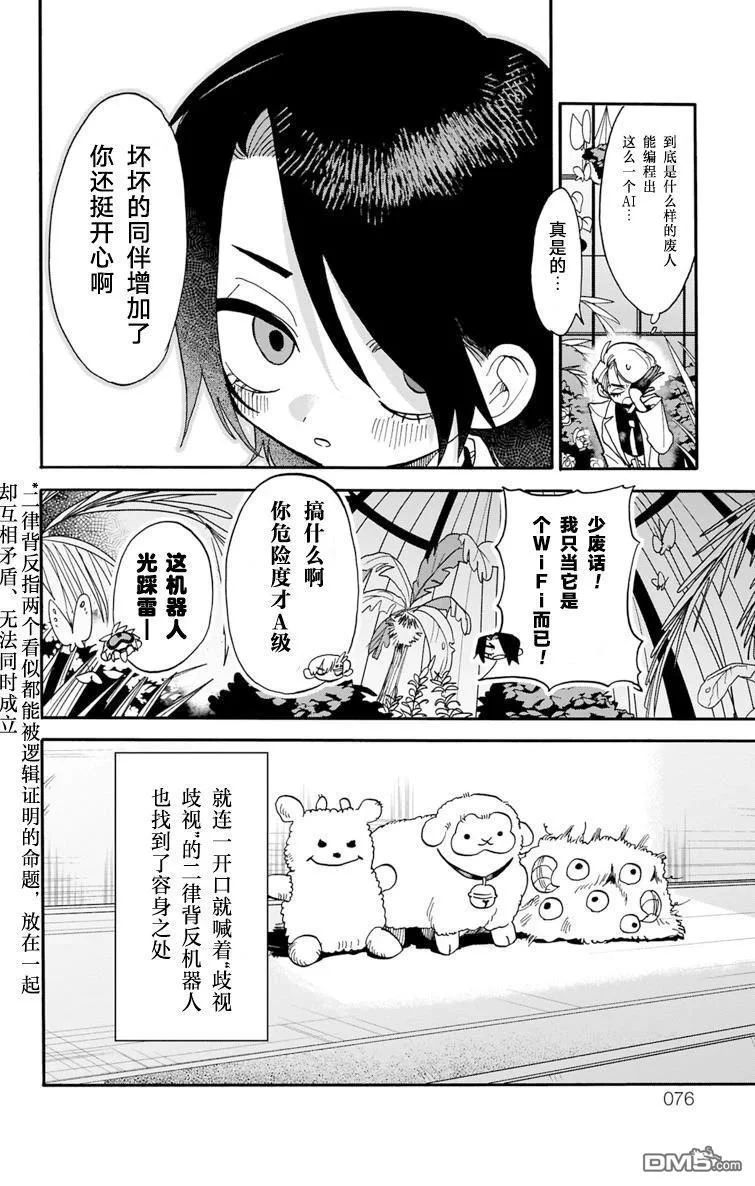第90页
